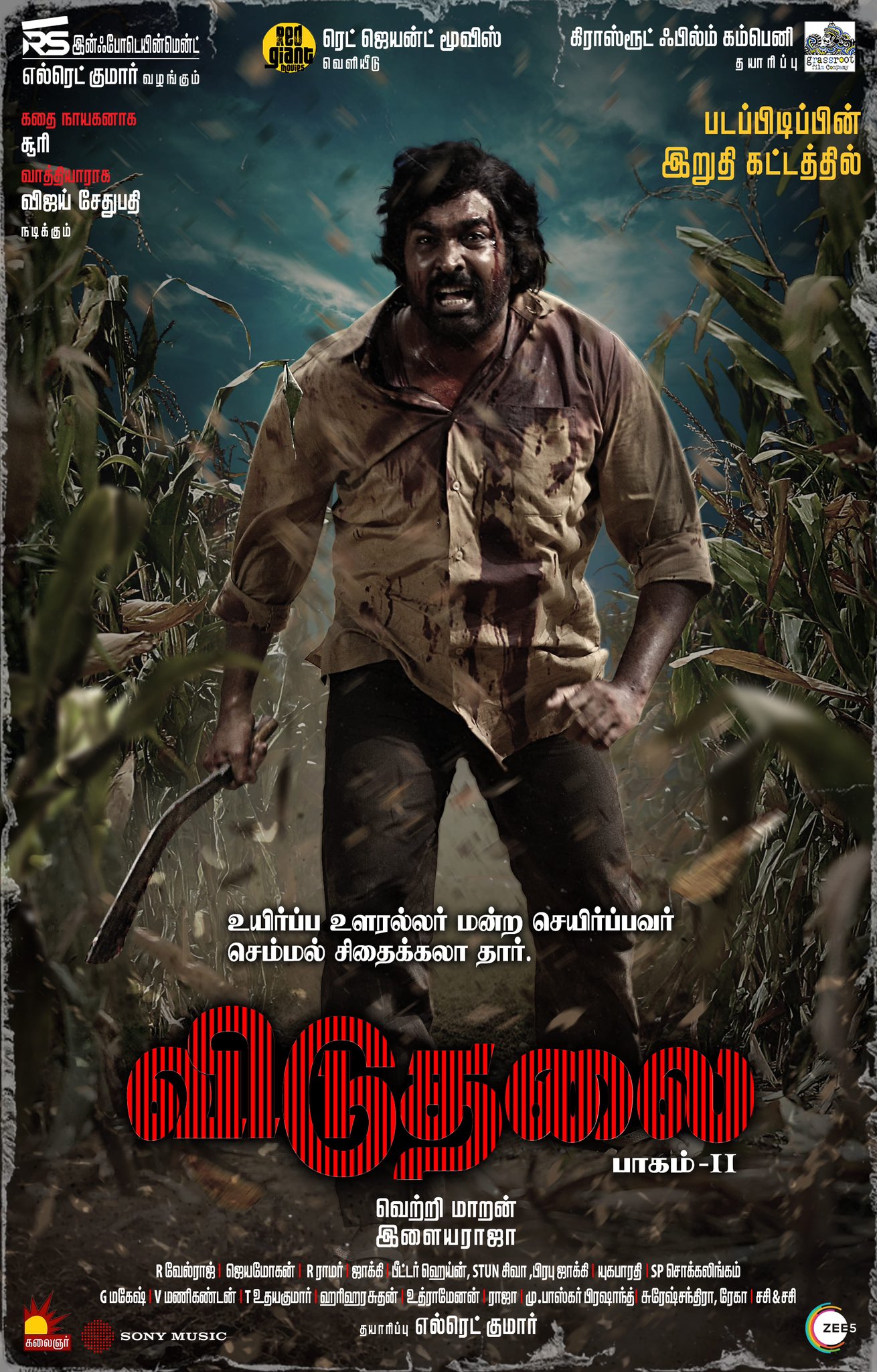 Viduthalai Part 2 (2024) Uncut 1080P Ds4K Webrip X265 Hevc Esub [Dual Audio][Hindi 5 1 Tamil 5 1] -Dmv