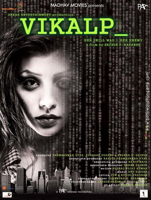 Vikalp (2011)