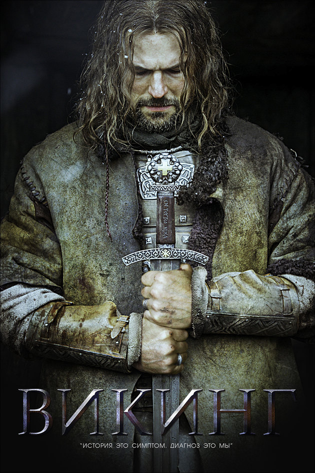 Viking 2016 Russian 720P Brrip 999 Mb - Iextv