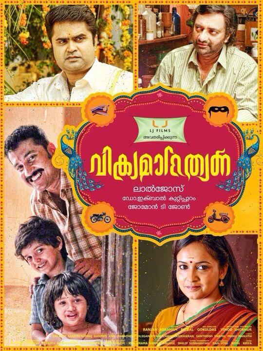 Vikramadithyan (2014) Uncut 1080P Bluray X265 Hevc Esub [Dual Audio][Hindi 2 0 Malayalam 5 1] -Dmv
