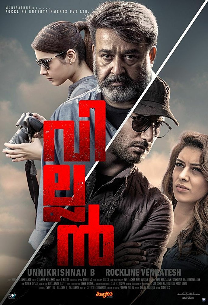 Villain (2017) Malayalam 720P Hdtvrip X264 5 1 1 4Gb