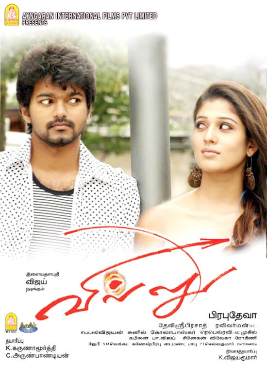 Villu (2009) Uncut 720P Bluray X264 Esub [Dual Audio][Hindi Dd2 0 Tamil Dd2 0] -Dr S