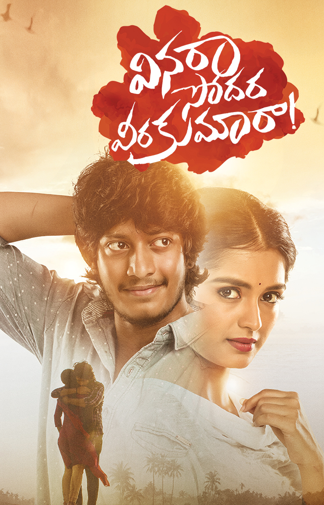 Vinara Sodara Veera Kumara (2019) Telugu 720P Hdrip X264 Dd5 1 Esub [Movcr]