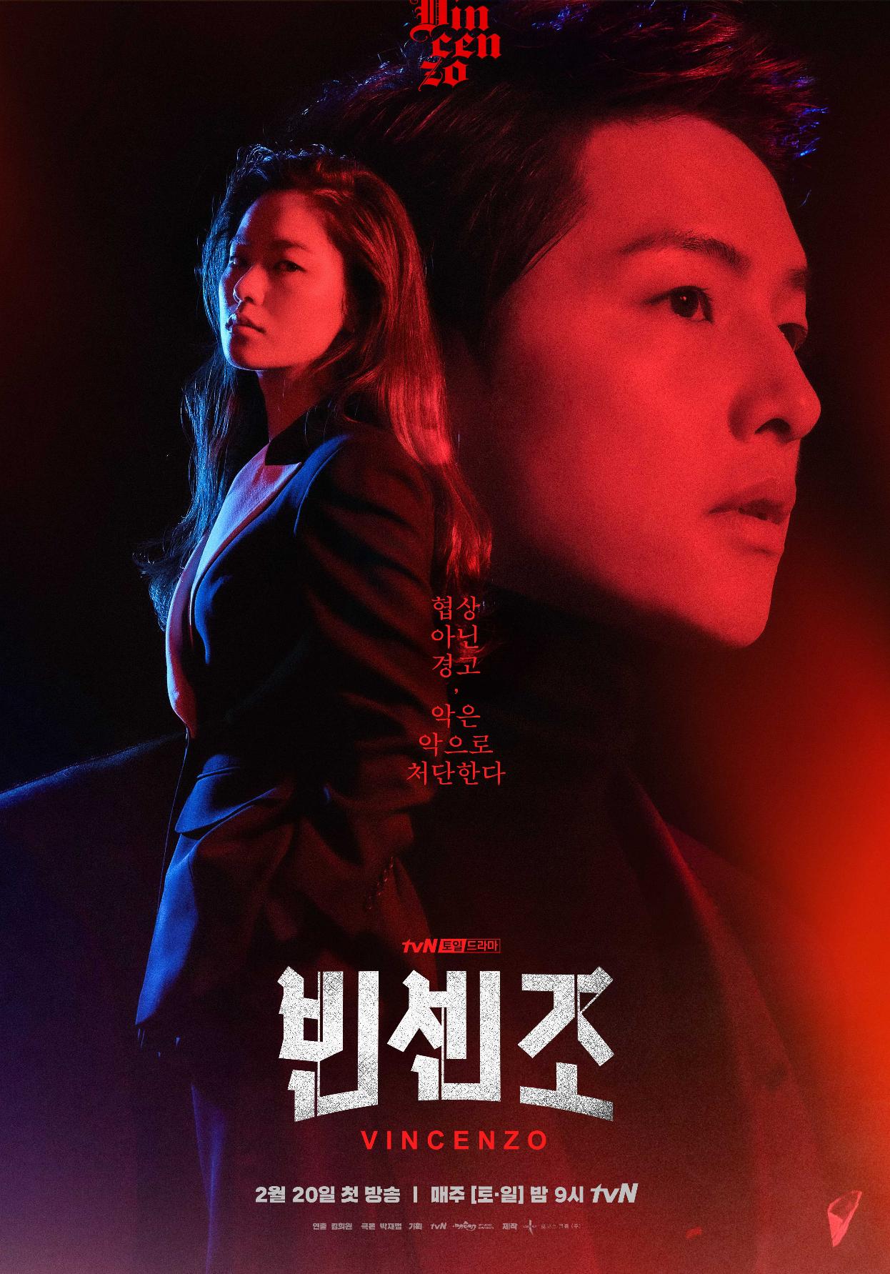 Vincenzo S01E01 720P Nf Webrip X265 Hevc Msubs [Multi Audio][Hindi 2 0 English 2 0 Korean 2 0] -Psa