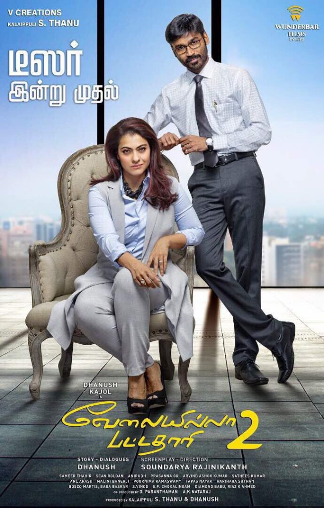 Vip 2 Lalkar (2017) Hindi Dubbed 1080P Webrip X264 Dd2 0 - Mkvcinemas