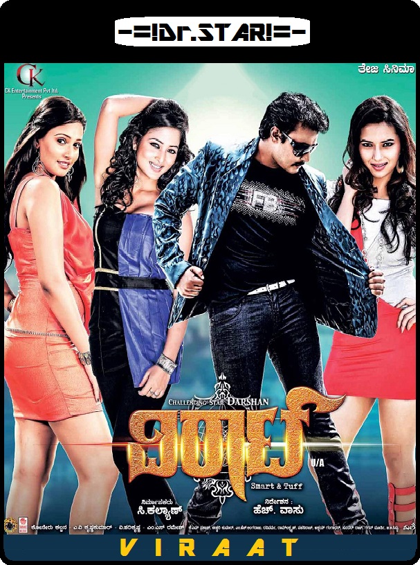 Viraat (2016) 720P Uncut Dvdrip X264 Eng Subs [Dual Audio] [Hindi Dd 2 0 - Kannada Dd 5 1]