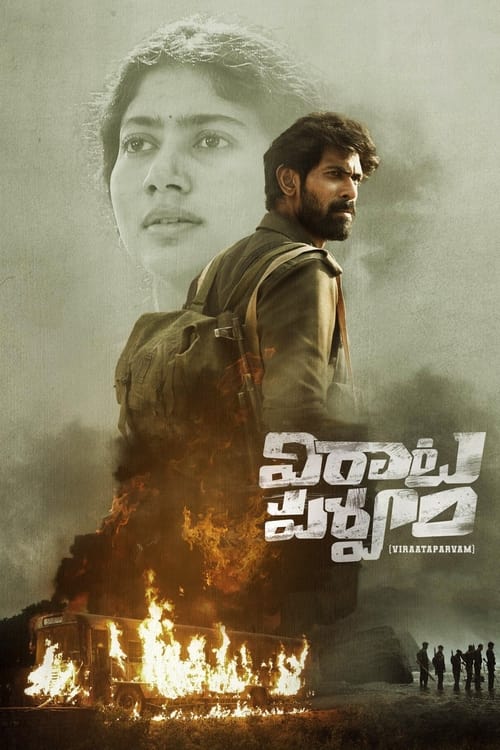 Virata Parvam (2022) Telugu 720P Web-Dl Avc X264 Dd5 1 Esub -1Tmv