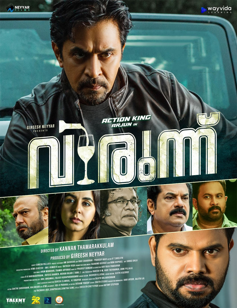 Virunnu (2024) Uncut 720P Webrip X264 Esub [Dual Audio][Hindi 5 1 Malayalam 5 1] -Dmv