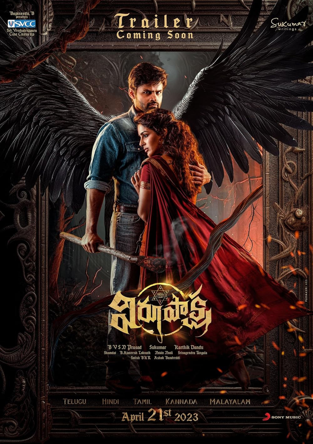 Virupaksha (2023) Uncut 1080P Webrip X265 Hevc Esub [Dual Audio][Hindi 5 1 Telugu 5 1] -Dmv