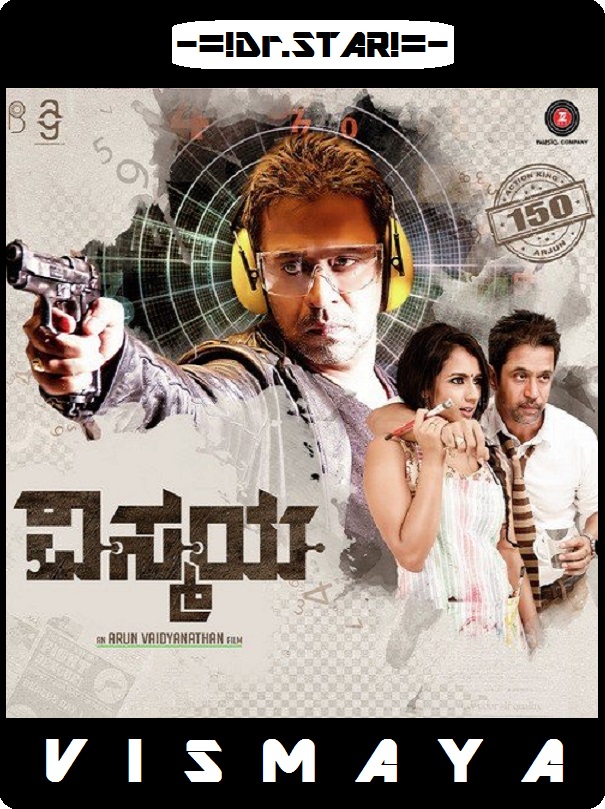 Vismaya (2017) 720P Uncut Hdrip X264 [Dual Audio][Hindi Dd 2 0 Kannada 2 0]