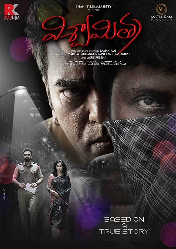 Viswamitra (2019) Uncut 720P Webrip X264 [Dual Audio][Hindi Dd2 0 Telugu 2 0] -Dmv