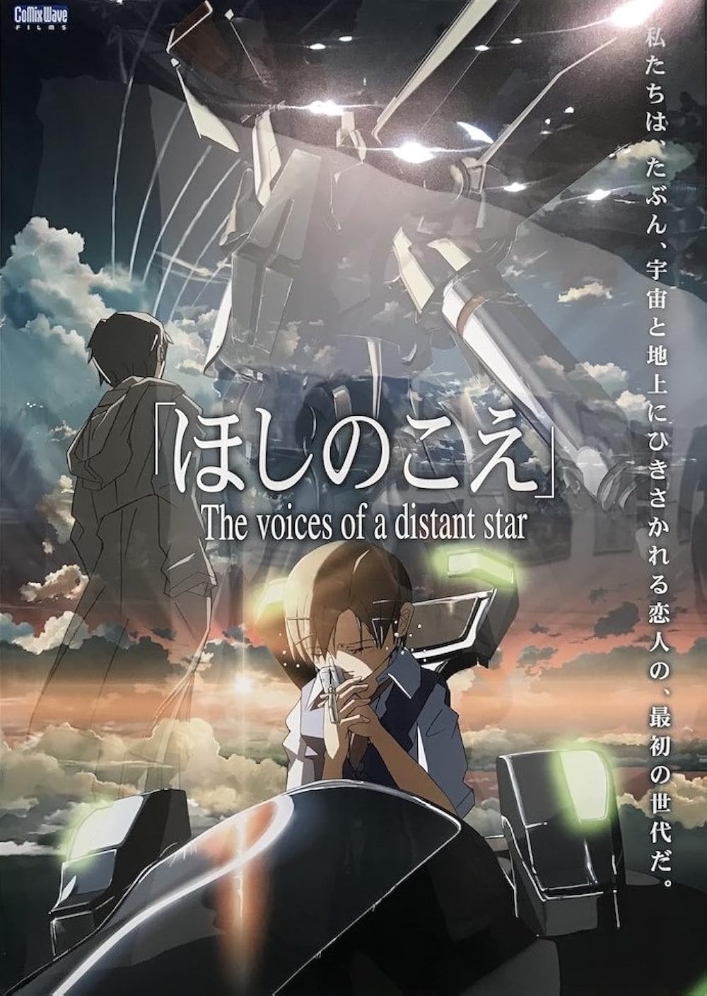Voices Of A Distant Star (2002) 1080P Bluray X265 Hevc Esub [Dual Audio][English 5 1 Japanese 5 1] -Tw4All