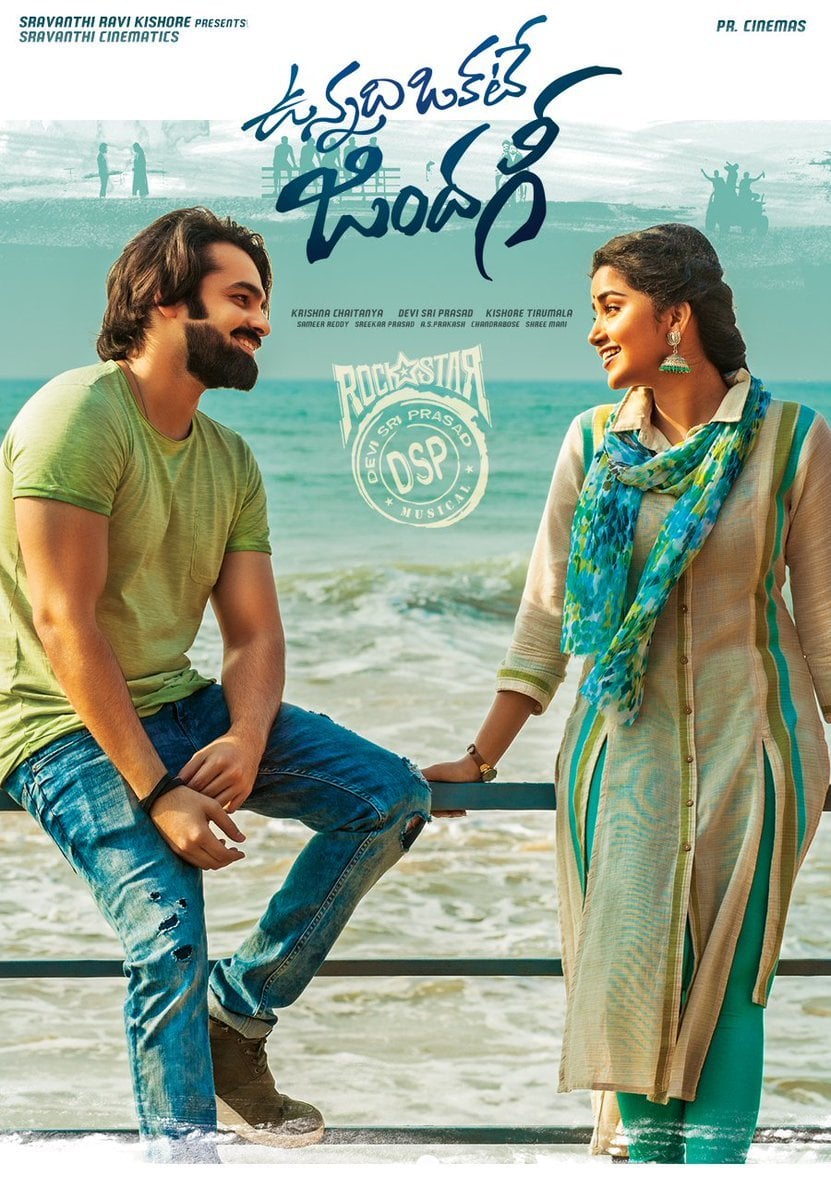 Vunnadhi Okate Zindagi (2017) Telugu 720P Proper Web-Hd Avc Aac
