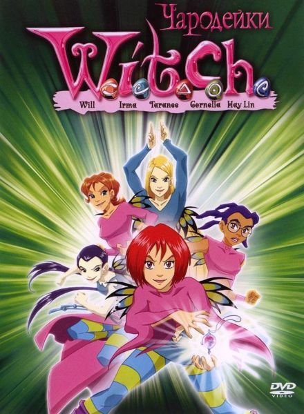 W I T C H (Tv Cartoon 2004–2006) 576P