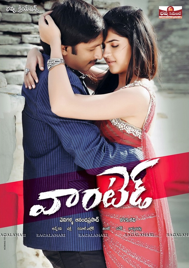 Wanted (2011) Uncut 720P Webrip X264 Esub [Dual Audio][Hindi 2 0 Telugu 2 0] -Dmv