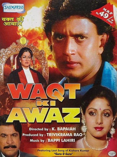 Waqt Ki Awaz (1988) Hindi 1080P Webrip X264 Dd2 0 Esub - Mkvcinemas
