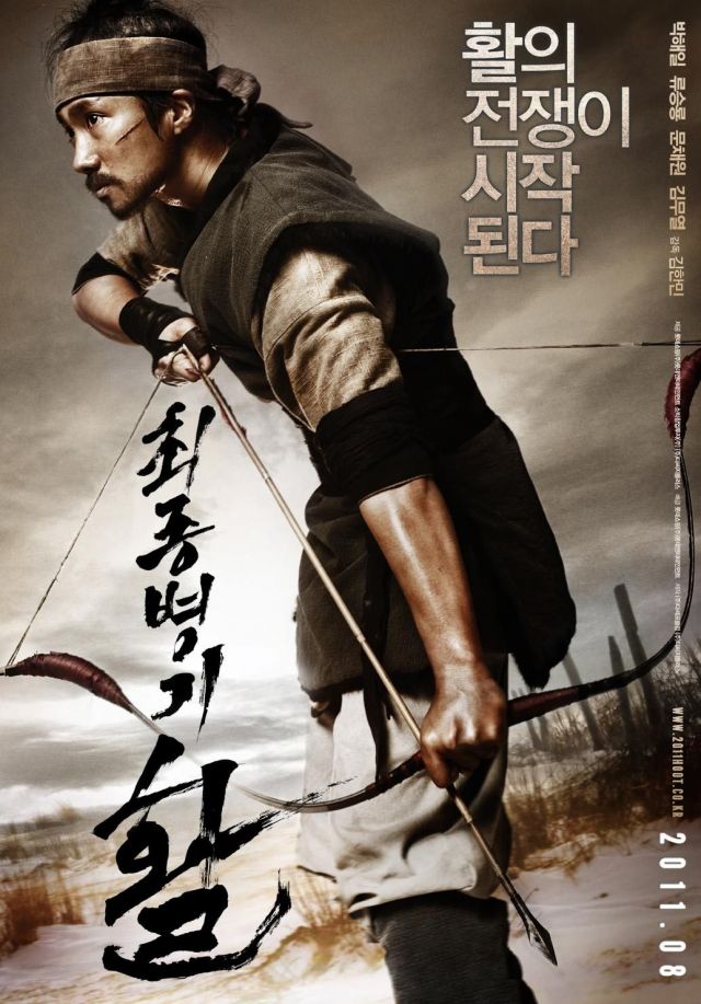 War Of The Arrows (2011) Brrip 720P X264 [Dual Audio][Hindi English]--Prisak~~{Hkrg}
