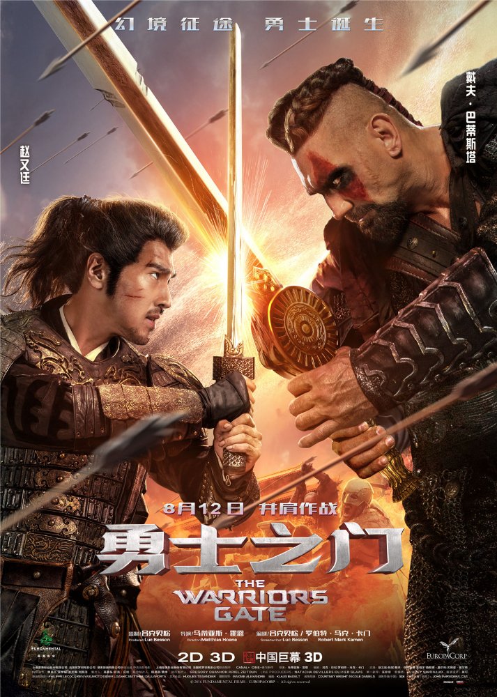 Warriors Gate 2016 720P Brrip 950Mb Mkvcage