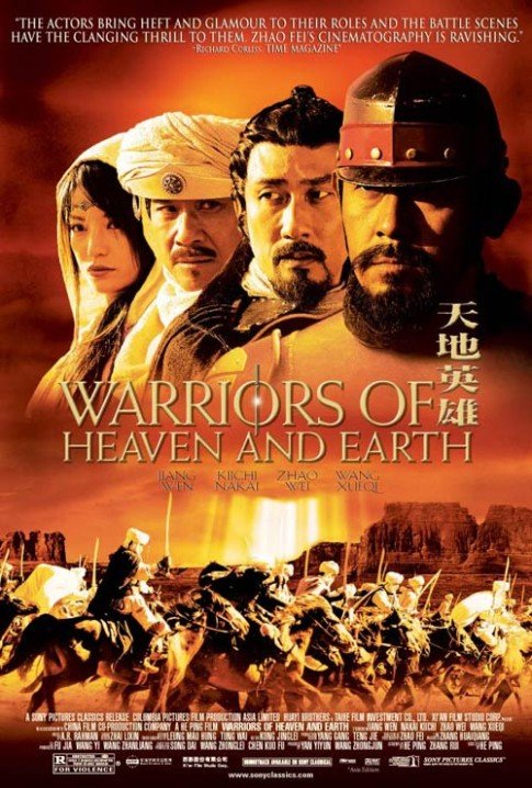 Warriors Of Heaven And Earth (2003) 1080P Bluray X265 Hevc Msubs [Multi Audio][Hindi 2 0 Chinese 2 0 English 2 0] -Msmod