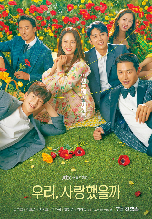 Was It Love S01E01 Kor 720P Nf Web-Dl X264 Msubs-Pahe
