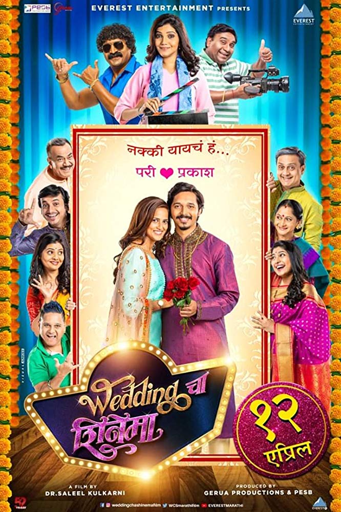 Wedding Cha Shinema (2019) Marathi 720P Webrip X264 Aac 5 1 Esub - Mkvcinemas
