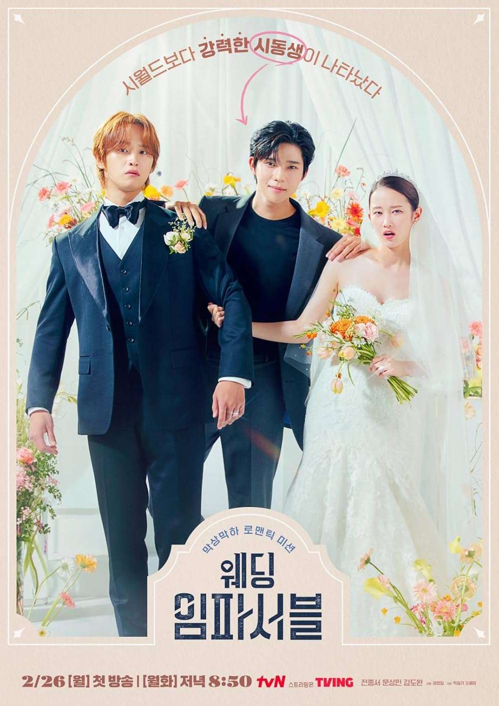 Wedding Impossible S01E01 1080P Amzn Webrip X265 Hevc Esub [Dual Audio][Hindi 2 0 Korean 2 0] -Msmod