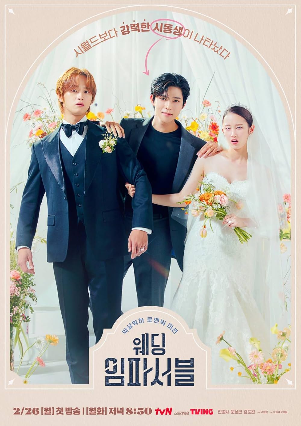 Wedding Impossible S01E01 1080P Amzn Webrip X265 Hevc Esub [Dual Audio][Hindi 2 0 Korean 2 0] -Msmod