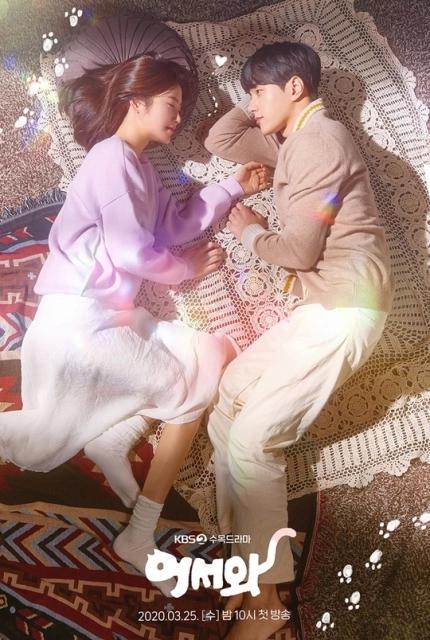 Welcome (Meow, The Secret Boy) (Tv Series 2020) 720P [Dual Audio]