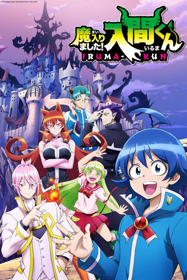 Welcome To Demon School, Iruma Kun (Tv Cartoon 2019–2023) 1080P [Dual Audio]