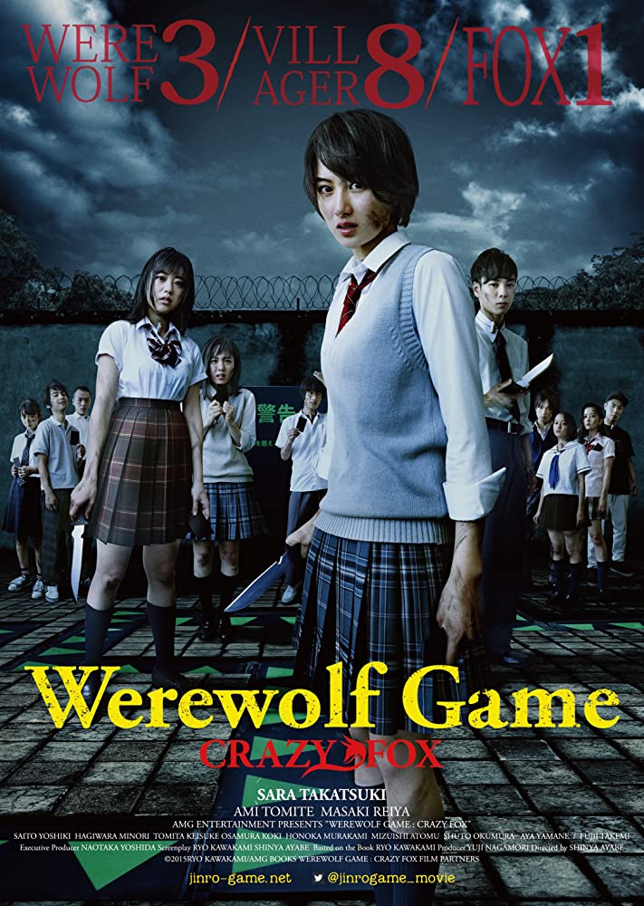Werewolf Game-Crazy Fox (2018) Japanese 720P Webrip X264 Esub