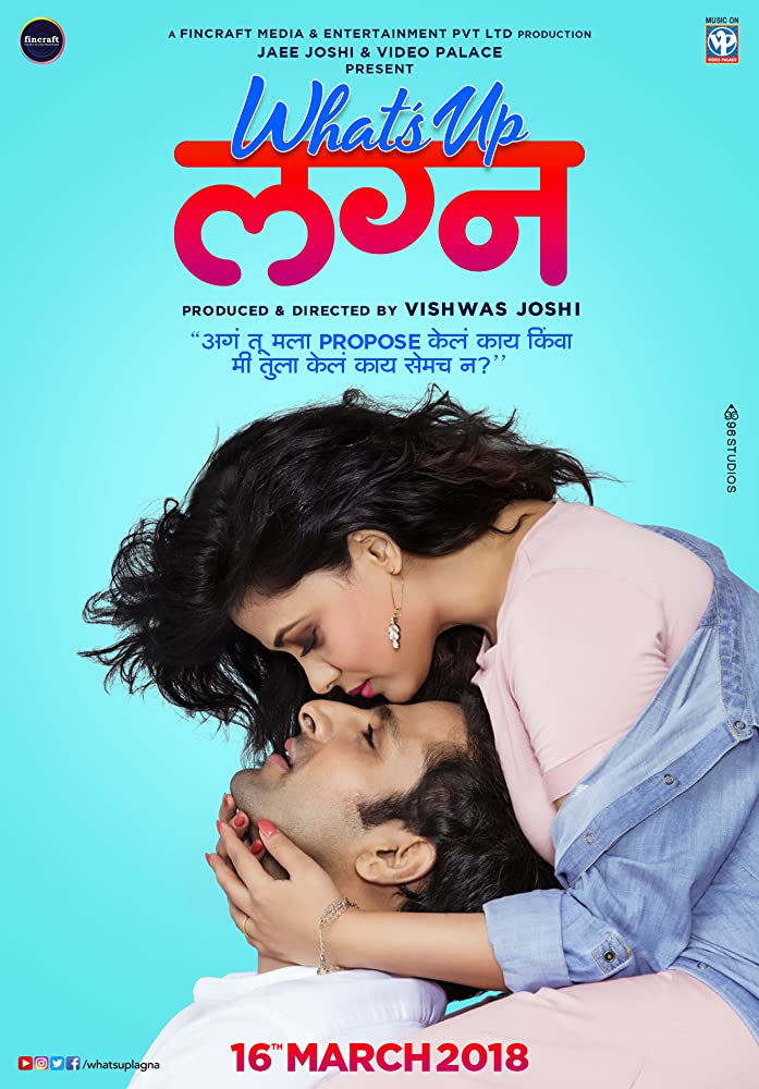 Whats Up Lagna (2018) Marathi 720P Webrip X264 Aac 5 1 Esub - Mkvcinemas
