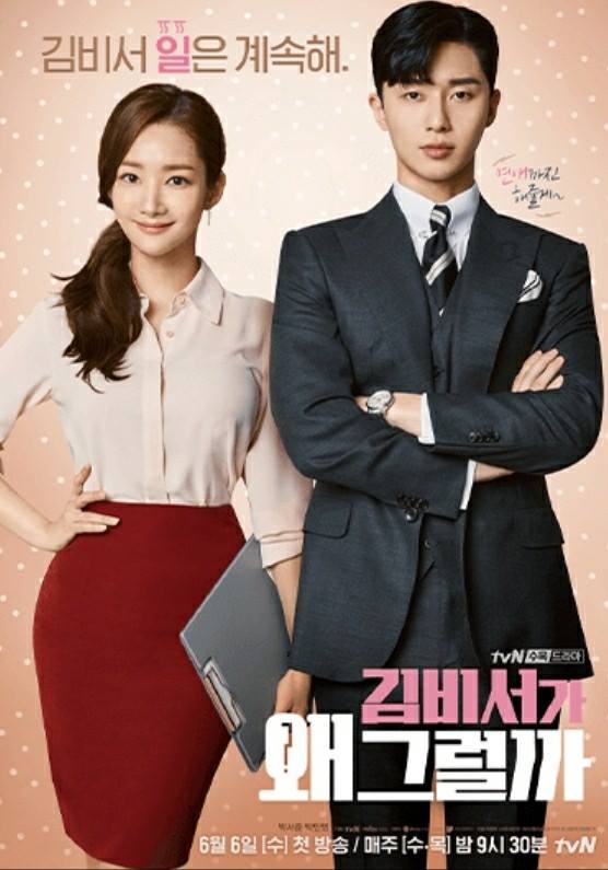 Whats Wrong With Secretary Kim S01E01 720P Nf Webrip X265 Hevc Msubs [Dual Audio][Hindi 2 0 Korean 2 0] -Anmol