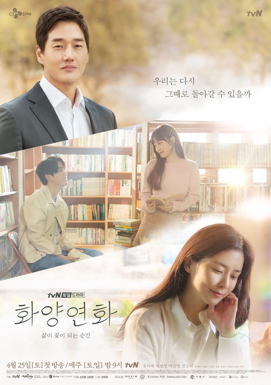 When My Love Blooms S01E01 Kor 720P Web-Dl X264 Esub-Pahe