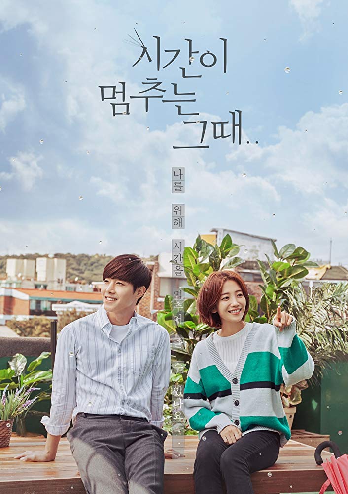 When Time Stopped E01 Kor 720P Webrip X264-Dsparks