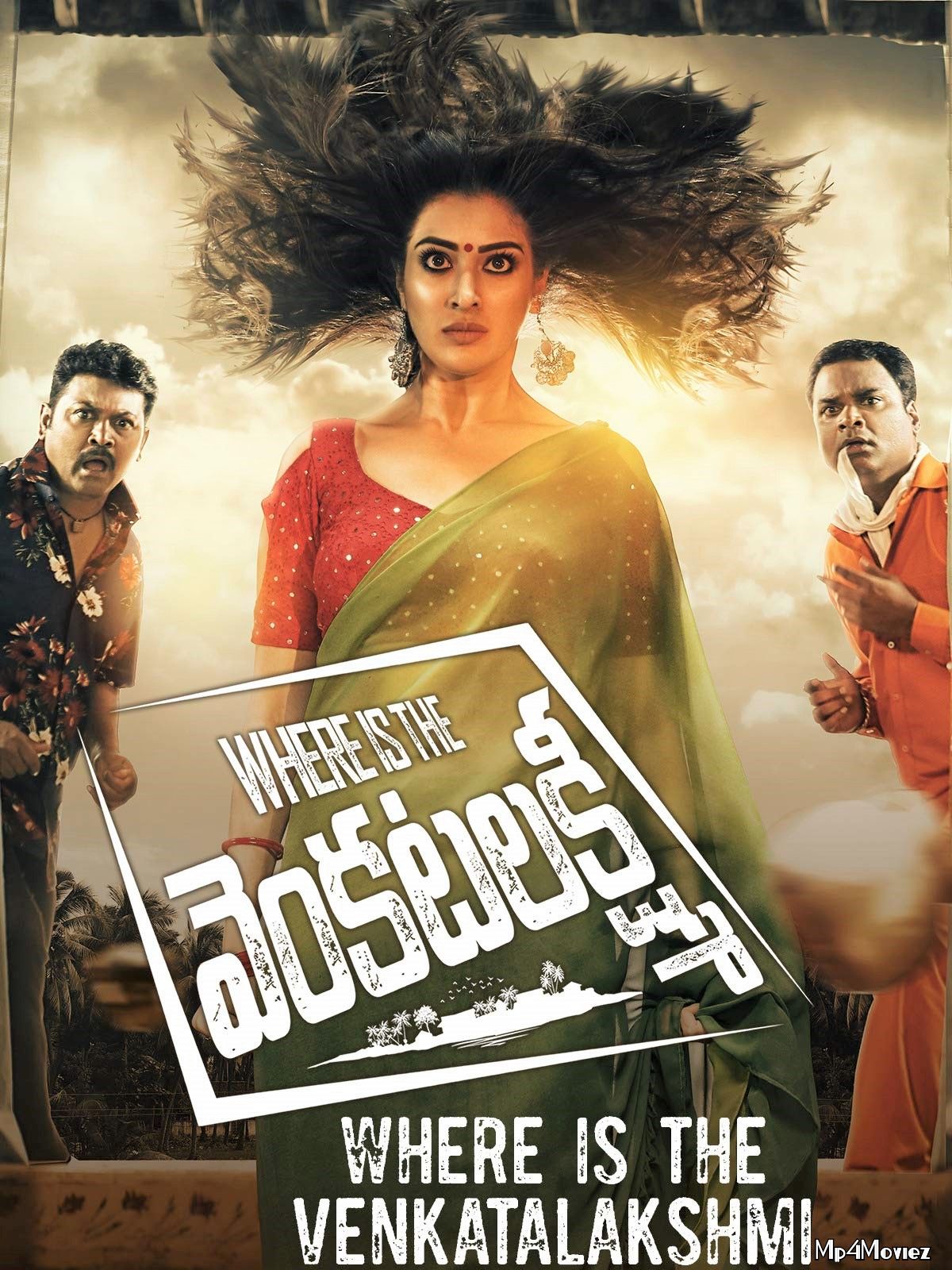 Where Is The Venkatalakshmi (2019) Uncut 1080P Webrip X264 Esub [Dual Audio][Hindi Dd2 0 Telugu 2 0] -Dmv