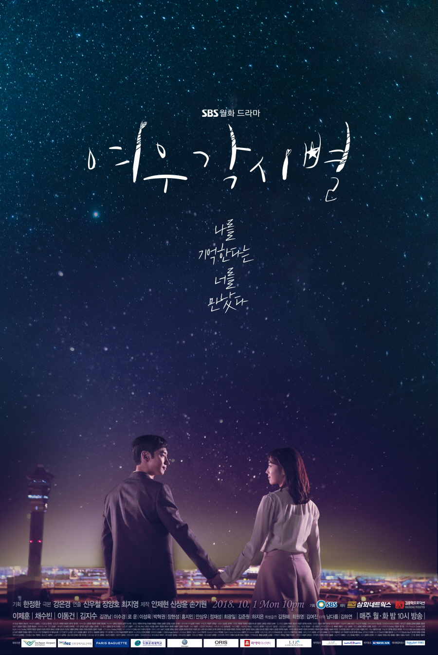 Where Stars Land S01E01 720P Amzn Webrip X265 Hevc Esub [Dual Audio][Hindi 2 0 Korean 2 0] -Msmod
