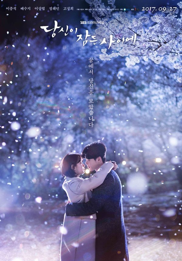 While You Were Sleeping E01 X265 720P Webrip Esub-Next