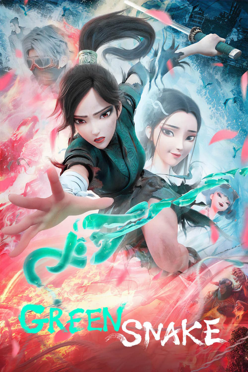 White Snake 2 Green Snake (2021) 1080P Nf-Web X265 Hevc Msubs [Multi Audio][English 2 0 Chinese 5 1 Multi 5 1] -Bone