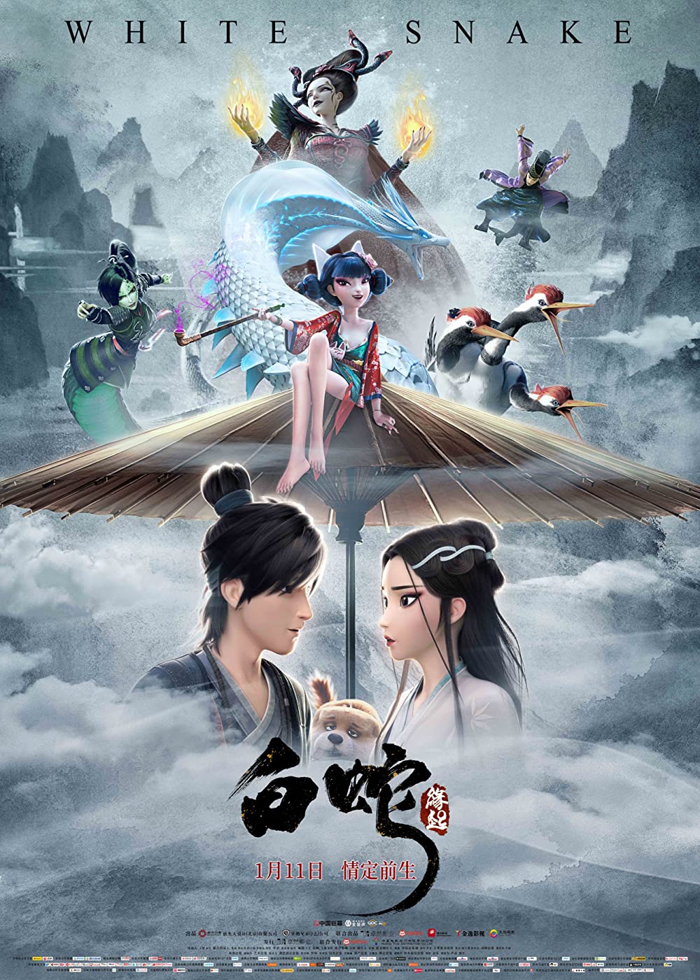 White Snake (2019) 1080P Bluray X265 Hevc Esub [Dual Audio][Hindi 2 0 Chinese 5 1] -Mkvc