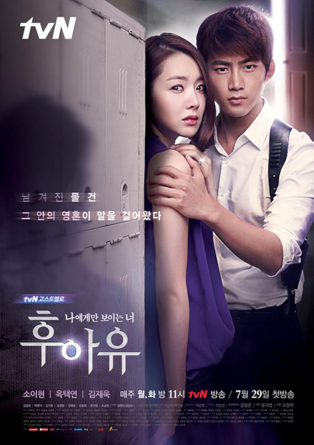 Who Are You S01E01 Kor 576P Webrip X265 Hevc 10Bit Esub-Nkiri