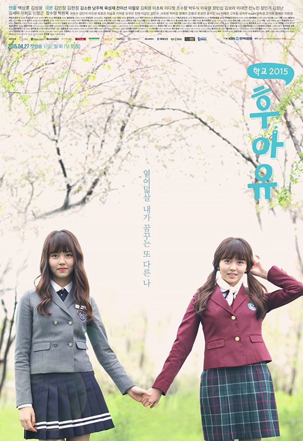 Who Are You School 2015 S01E01 720P Nf Webrip X265 Hevc Msubs [Dual Audio][Hindi 2 0 Korean 2 0] -Msmod