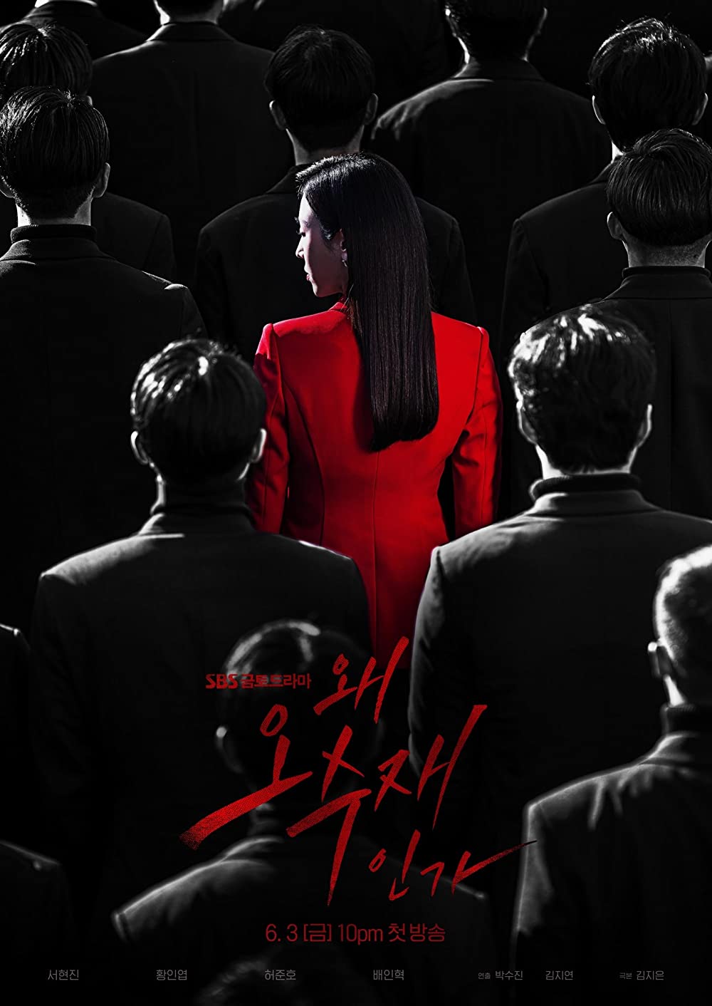 Why Her E01 Kor 720P Web-Dl X265 Hevc 10Bit Esub-Mkvd