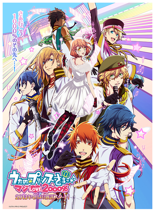 [Whynot] Uta No Prince-Sama Maji Love 2000% - 01V2 [E0F0E650]