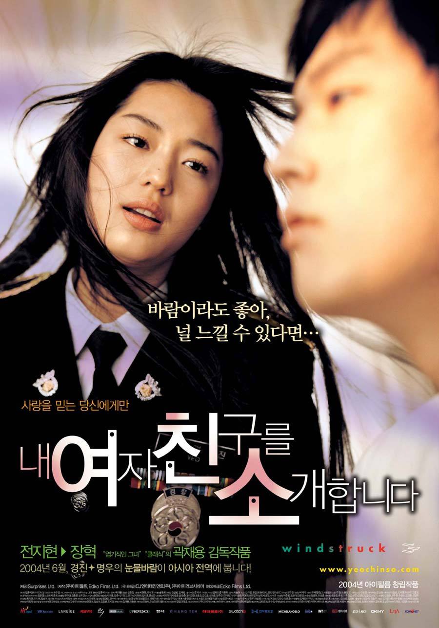 Windstruck 2004 720P Hdtv-Ganool