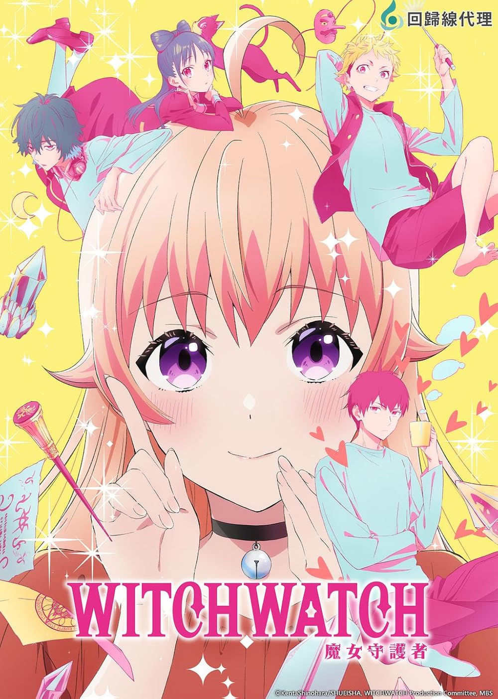 Witch Watch - 01