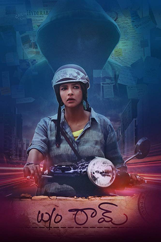 Wo Ram (2018) Telugu 720P Web-Dl Avc Dd5 1 Esub