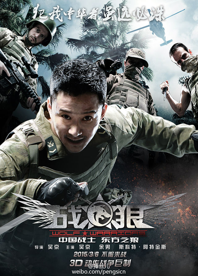 Wolf Warriors 2015 720P Brrip 800Mb Mkvcage