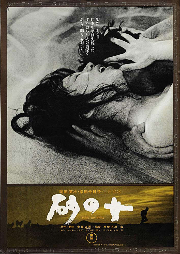 Woman In The Dunes 1964 720P Brrip X264 Mkvcage Ws