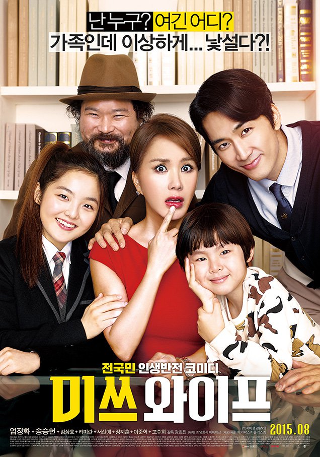 Wonderful Nightmare 2015 720P Hdrip H264-Ss