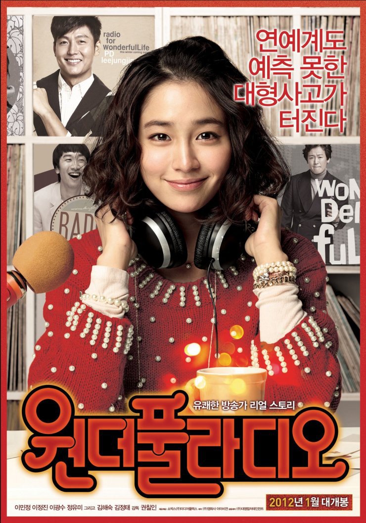 Wonderful Radio A K A Love On-Air (2012) 720P Amzn-Web X264 Esub [Dual Audio][Hindi 2 0 Korean 2 0] -Mkvc